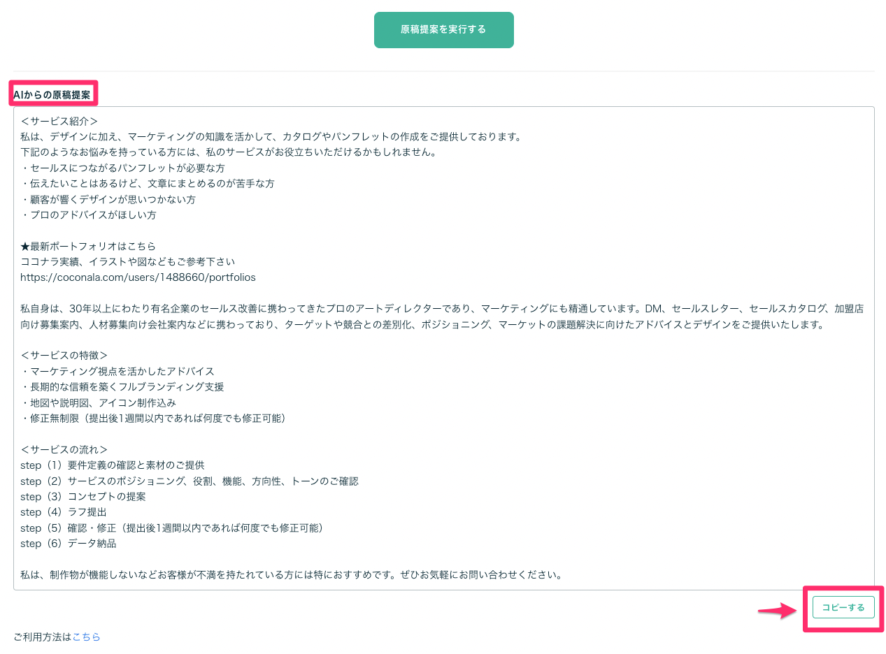 __________2023-04-20_15_58_43.png