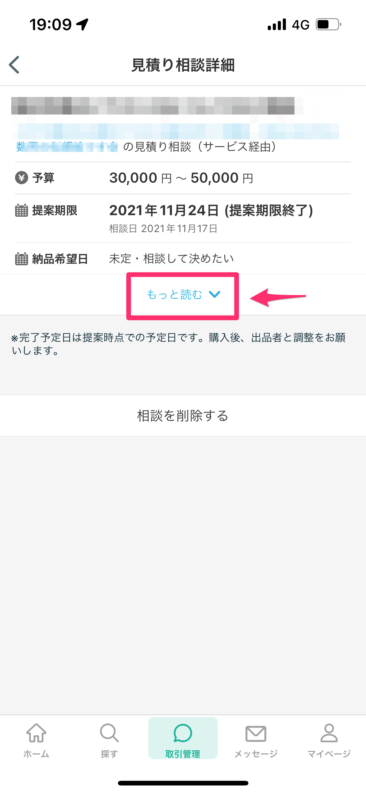 jun*　※他の方は購入をご遠慮ください 相談&購入 専用出品 （専用出品 他の方は購入ご遠慮ください