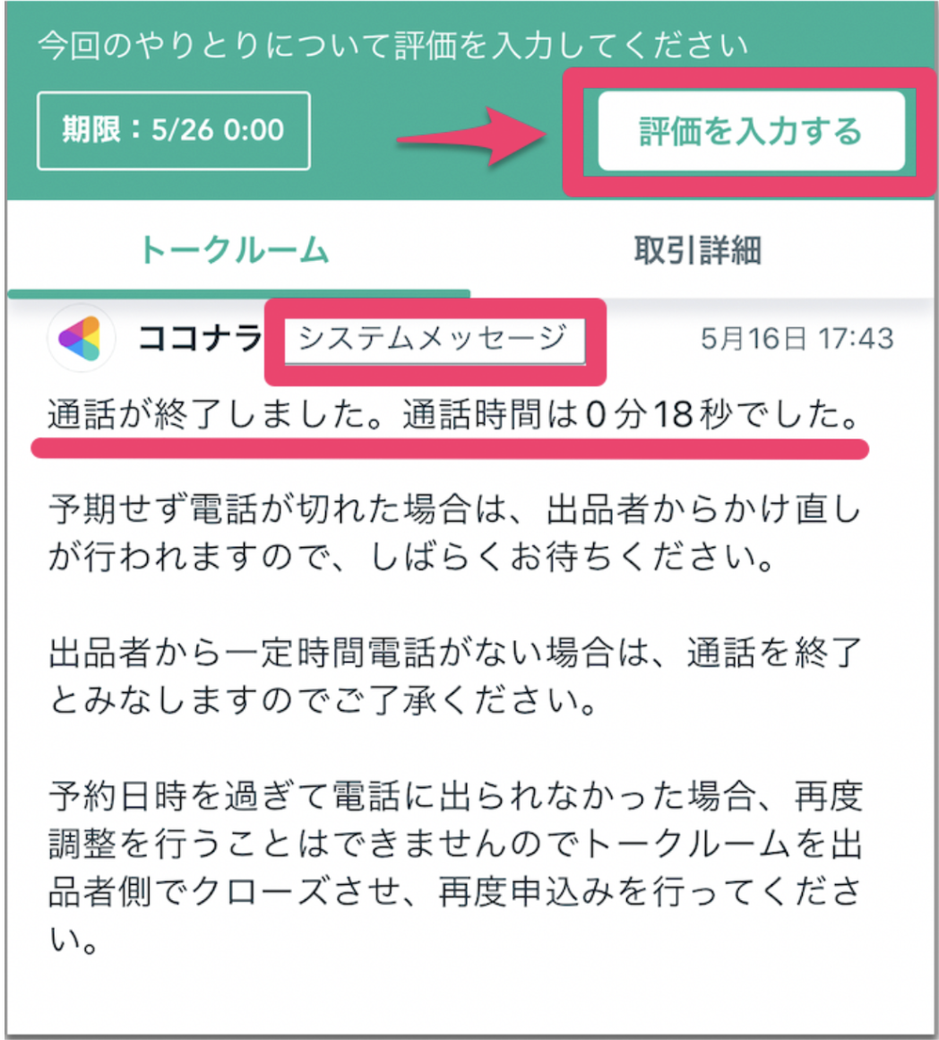 スクリーンショット 2023-08-16 18.21.47.png