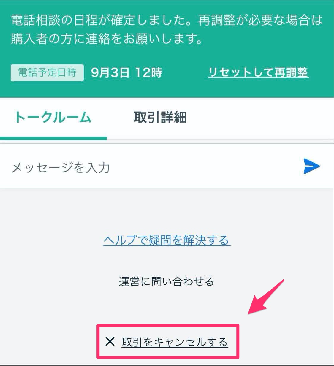 File-2.jpg