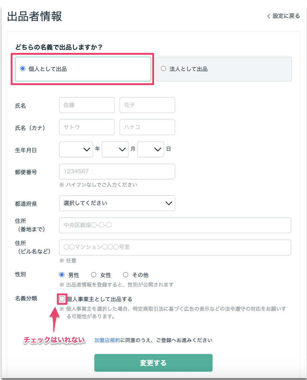NSP様　制作ご確認用　出品　シャンパンアート NSP様 制作ご確認用 出品 シャンパンアート NSP様 制作ご確認用