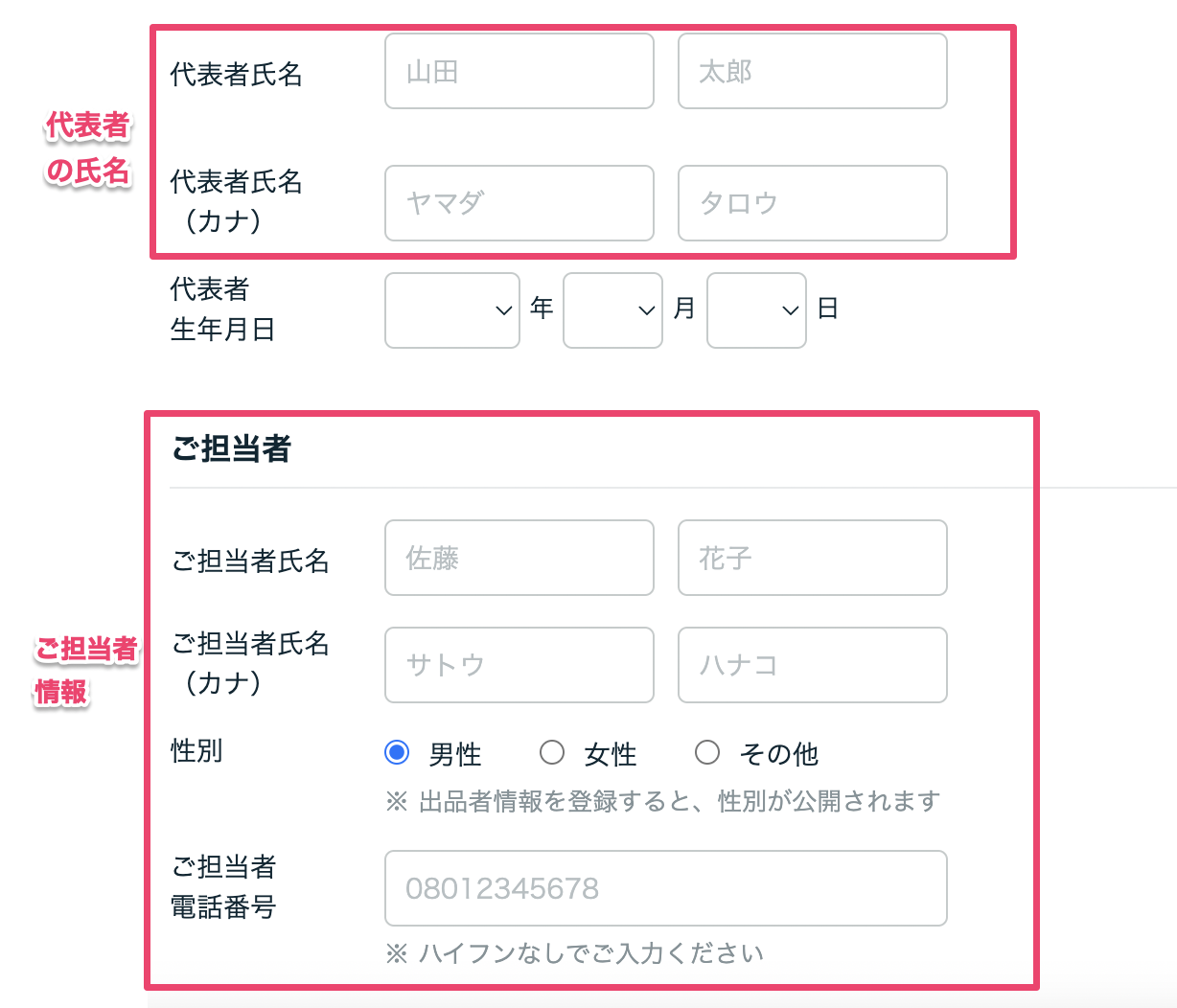 振込口座名義表記, 振込 口座名義 表記 カタカナ , 振り込み – KAHQ