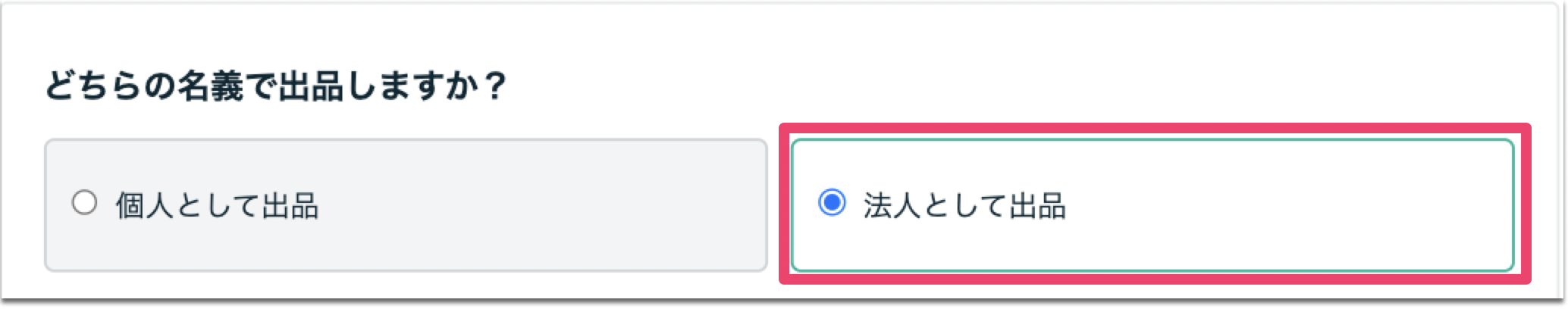 振込口座.png