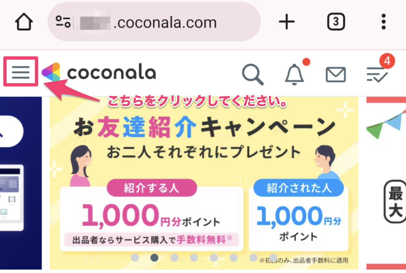 SP_加工済み1.png