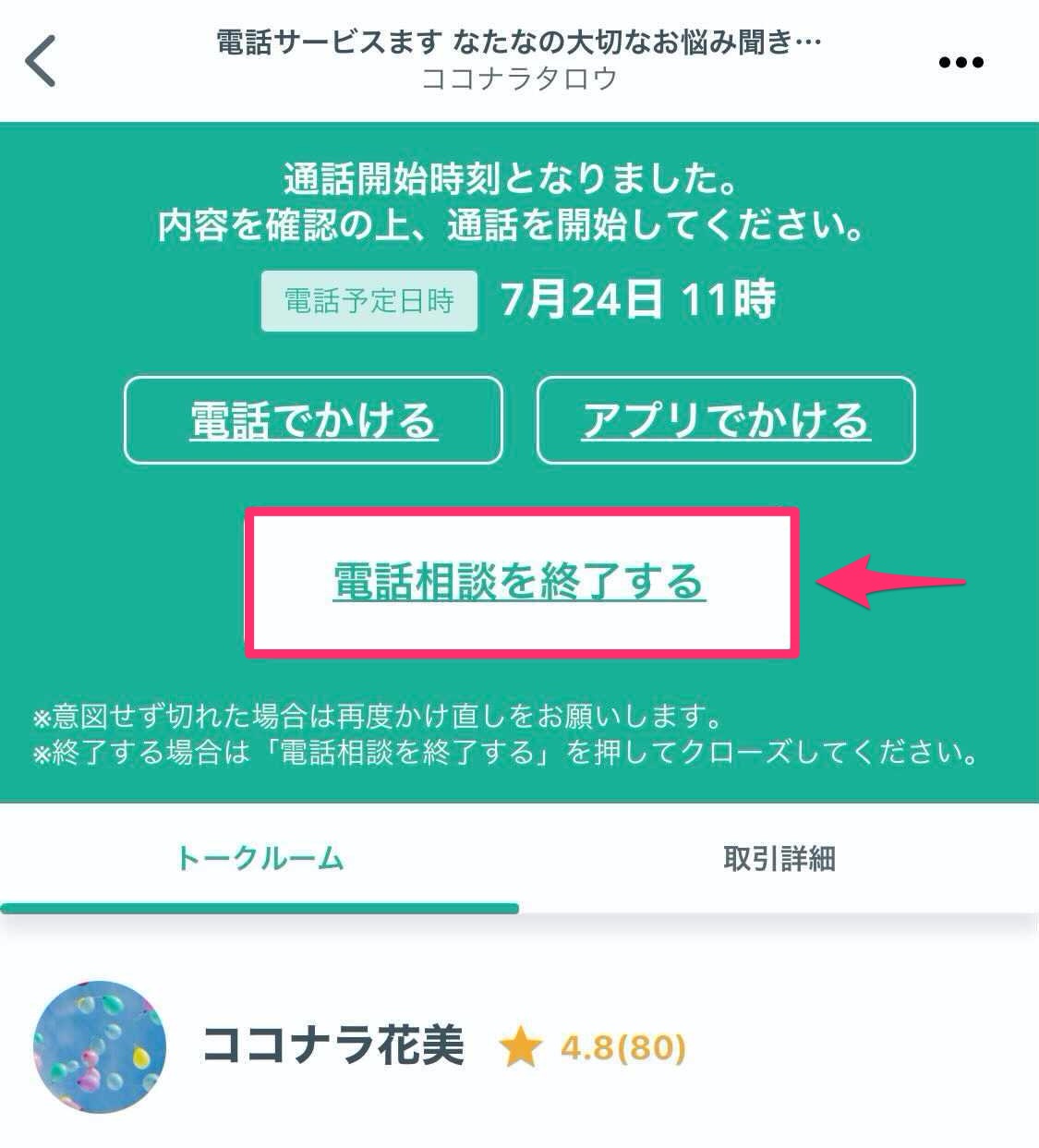 Step4________________________.jpg