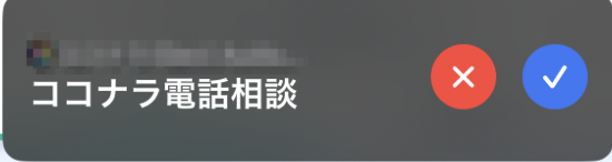 アプリ.png