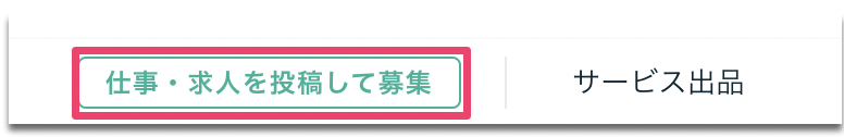 スクリーンショット 2024-04-19 17.57.02.png