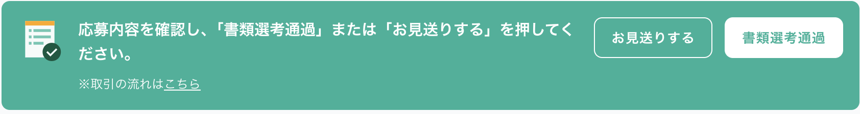 スクリーンショット 2024-04-16 18.49.24.png