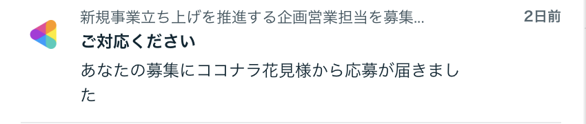 スクリーンショット 2024-04-19 18.16.11.png