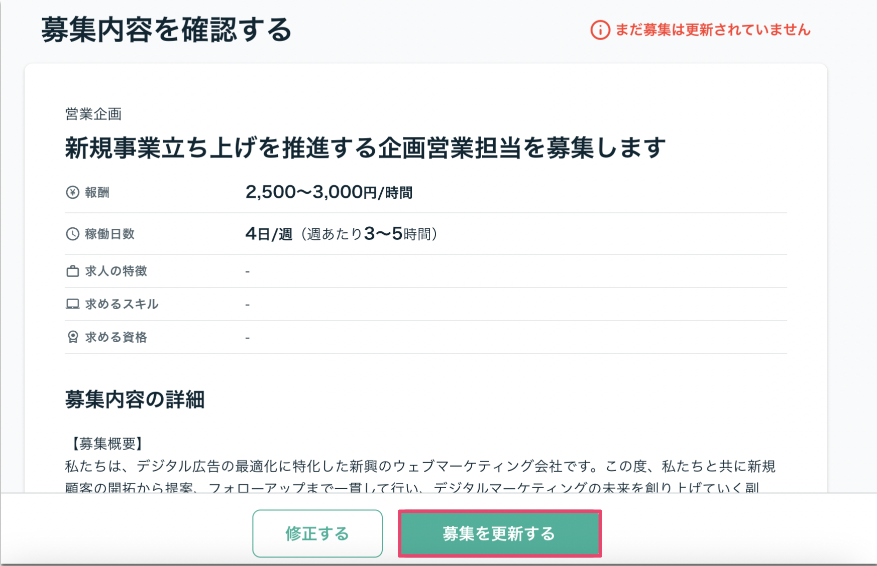 スクリーンショット 2024-04-19 18.54.14.png