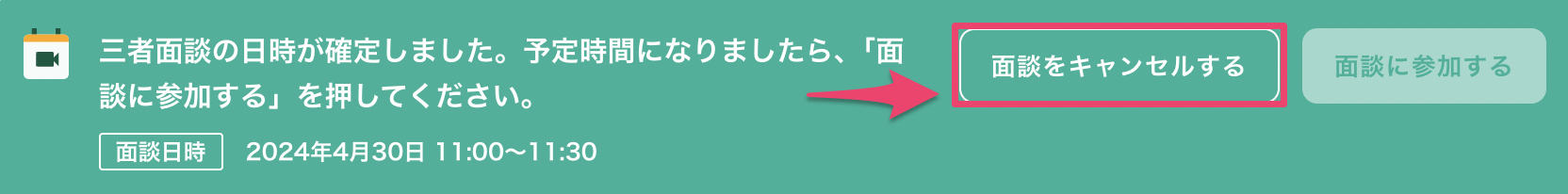 スクリーンショット 2024-04-20 10.55.56.png