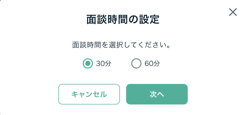 スクリーンショット 2024-04-16 18.50.57.png