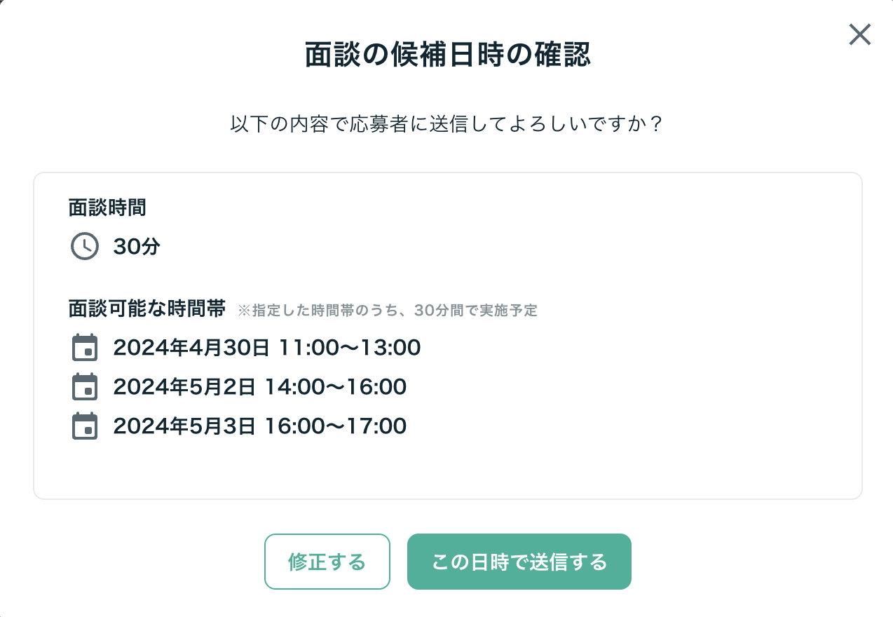 スクリーンショット 2024-04-16 18.51.47.png