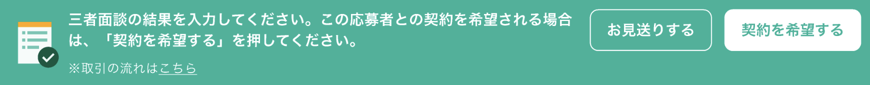 スクリーンショット 2024-04-22 17.59.30.png