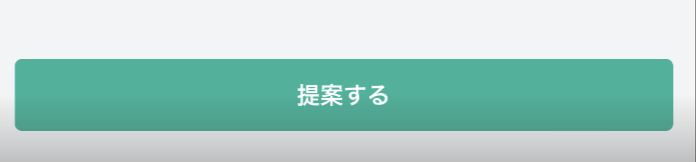 スクリーンショット 2024-05-14 19.07.27.png