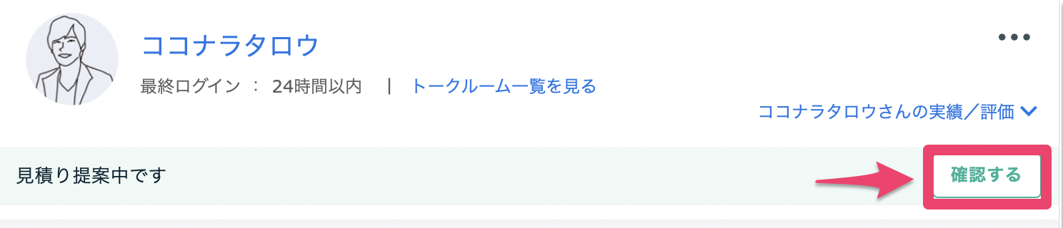 スクリーンショット 2024-05-17 10.43.48.png