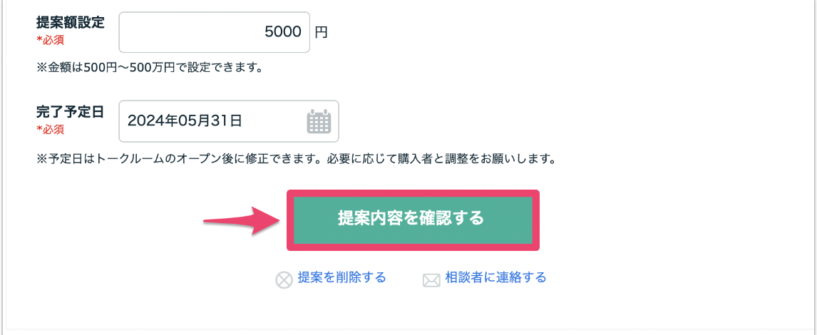 スクリーンショット 2024-05-17 15.09.05.png