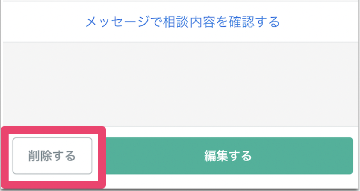 スクリーンショット 2024-05-17 15.04.10.png