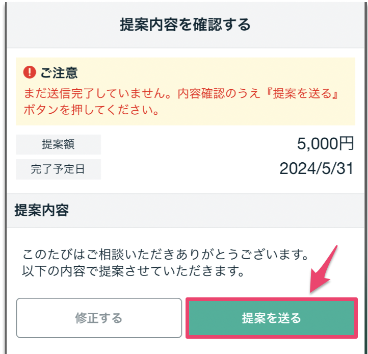 スクリーンショット 2024-05-17 11.13.13.png