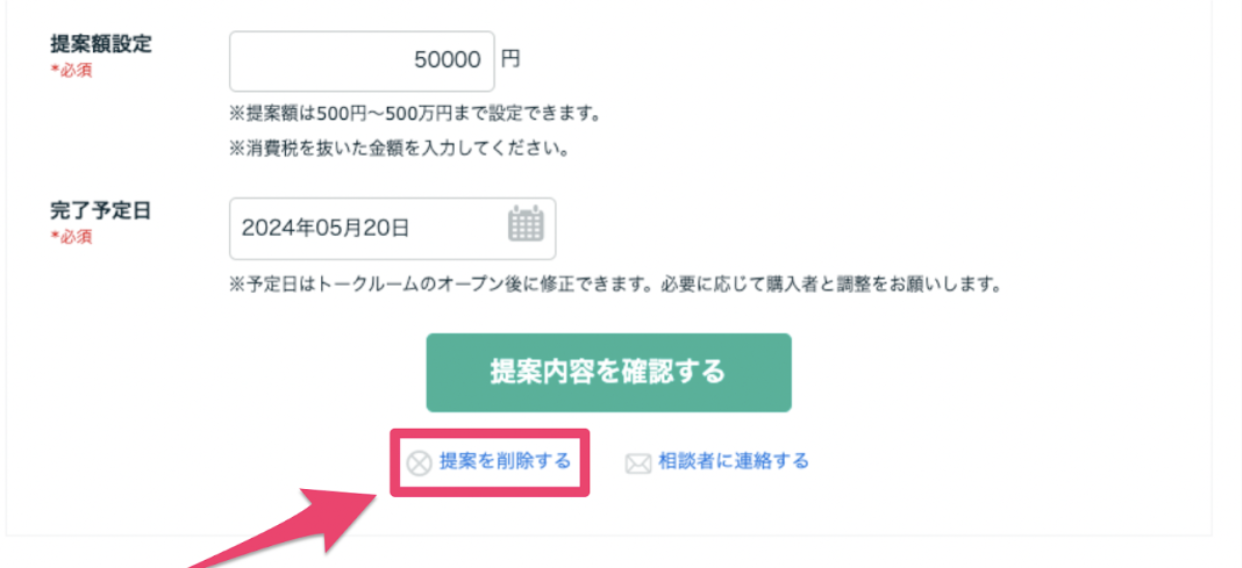 スクリーンショット 2024-05-17 15.09.54.png