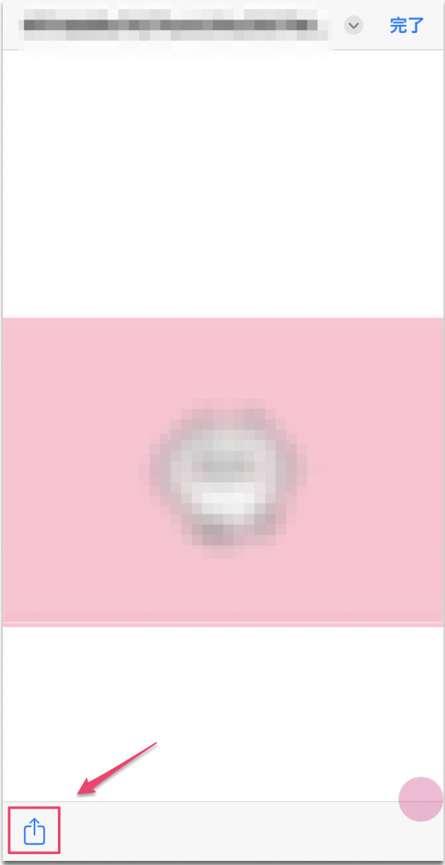 iOS_download.png