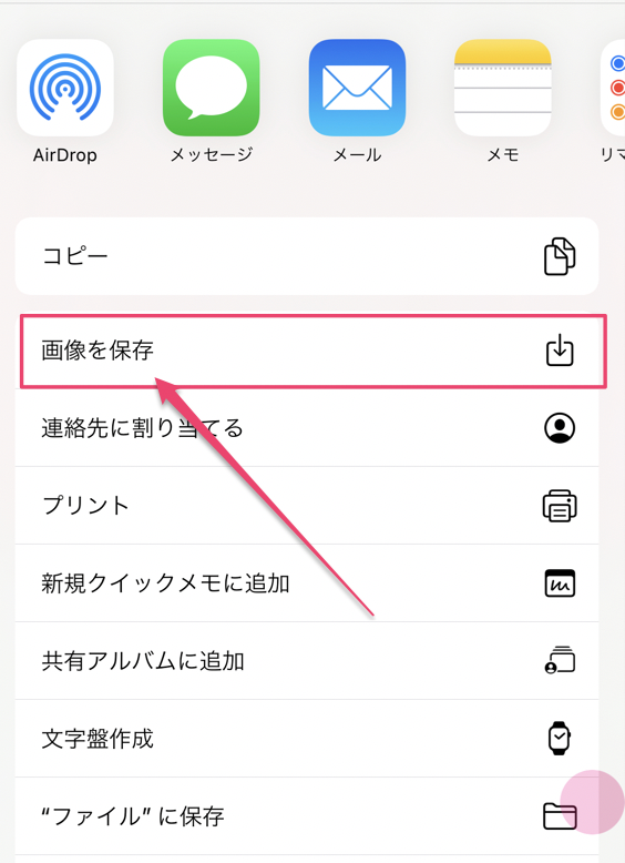 iOS_download2.png