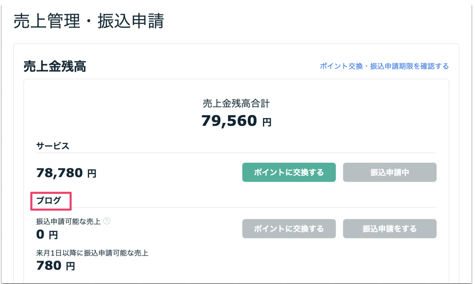 スクリーンショット 2024-06-19 17.57.32.png