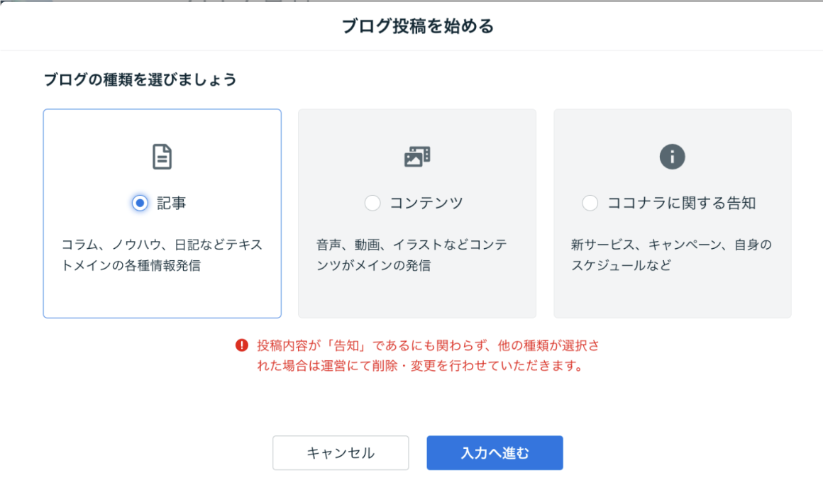 スクリーンショット 2024-06-19 18.39.20.png