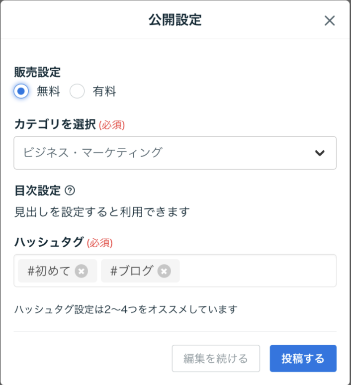 スクリーンショット 2024-06-19 18.38.38.png
