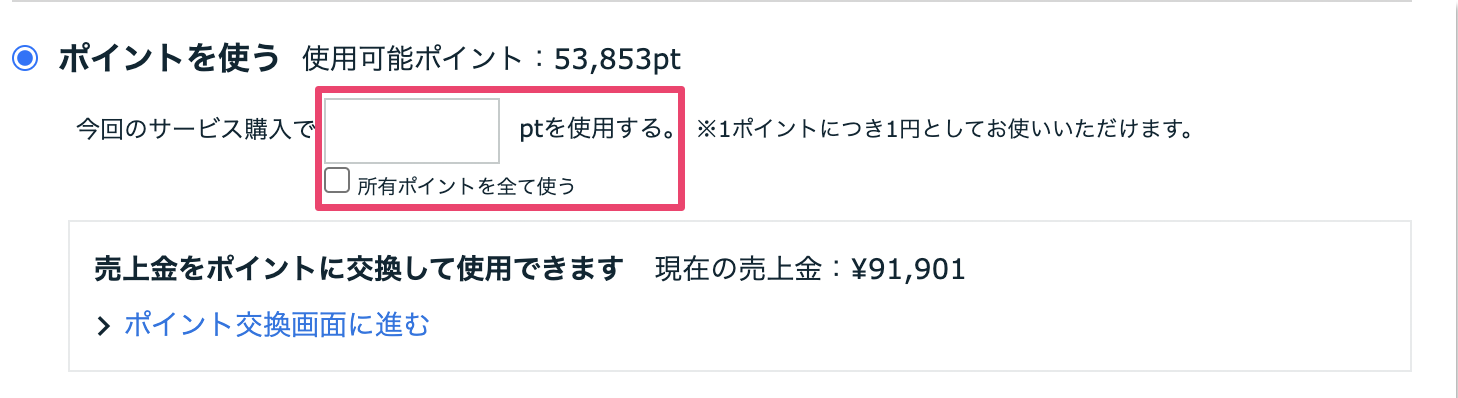 スクリーンショット 2024-06-22 19.26.17.png