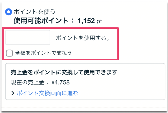 スクリーンショット 2024-06-22 19.27.16.png