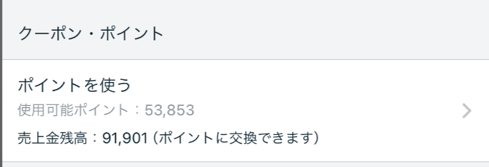 スクリーンショット 2024-06-22 19.32.04.png