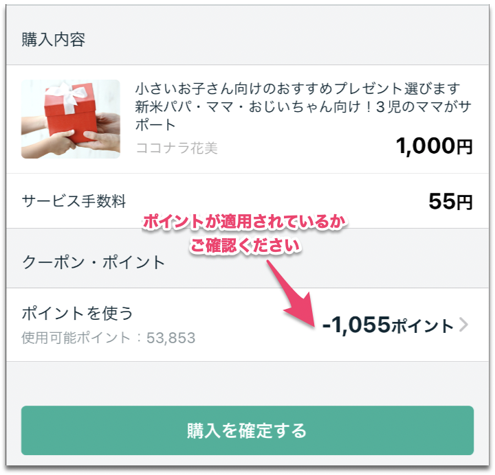 スクリーンショット 2024-06-22 19.36.37.png