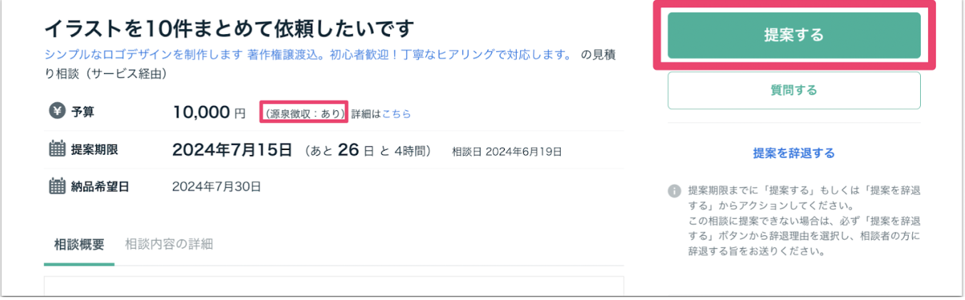 スクリーンショット 2024-06-25 19.04.39.png