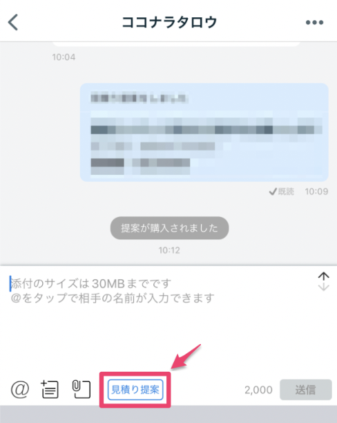 スクリーンショット 2024-06-26 17.23.41.png