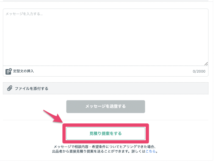 スクリーンショット 2024-06-26 17.23.50.png