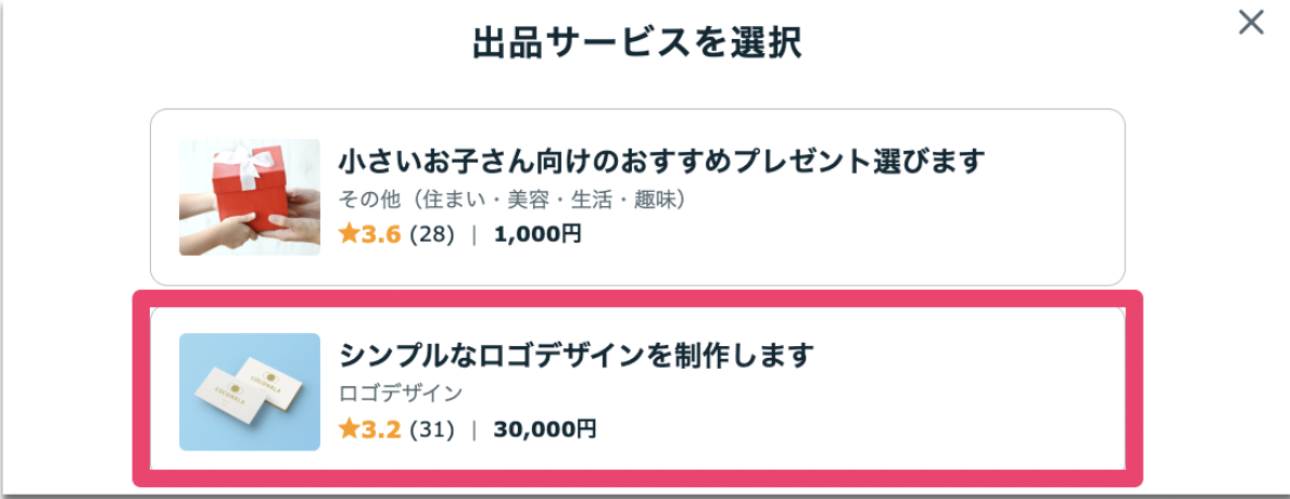 スクリーンショット 2024-06-26 18.26.18.png