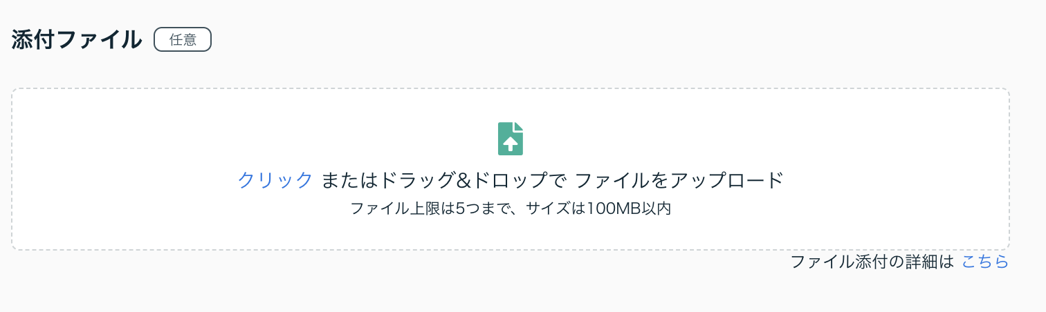 スクリーンショット 2024-06-26 18.33.36.png