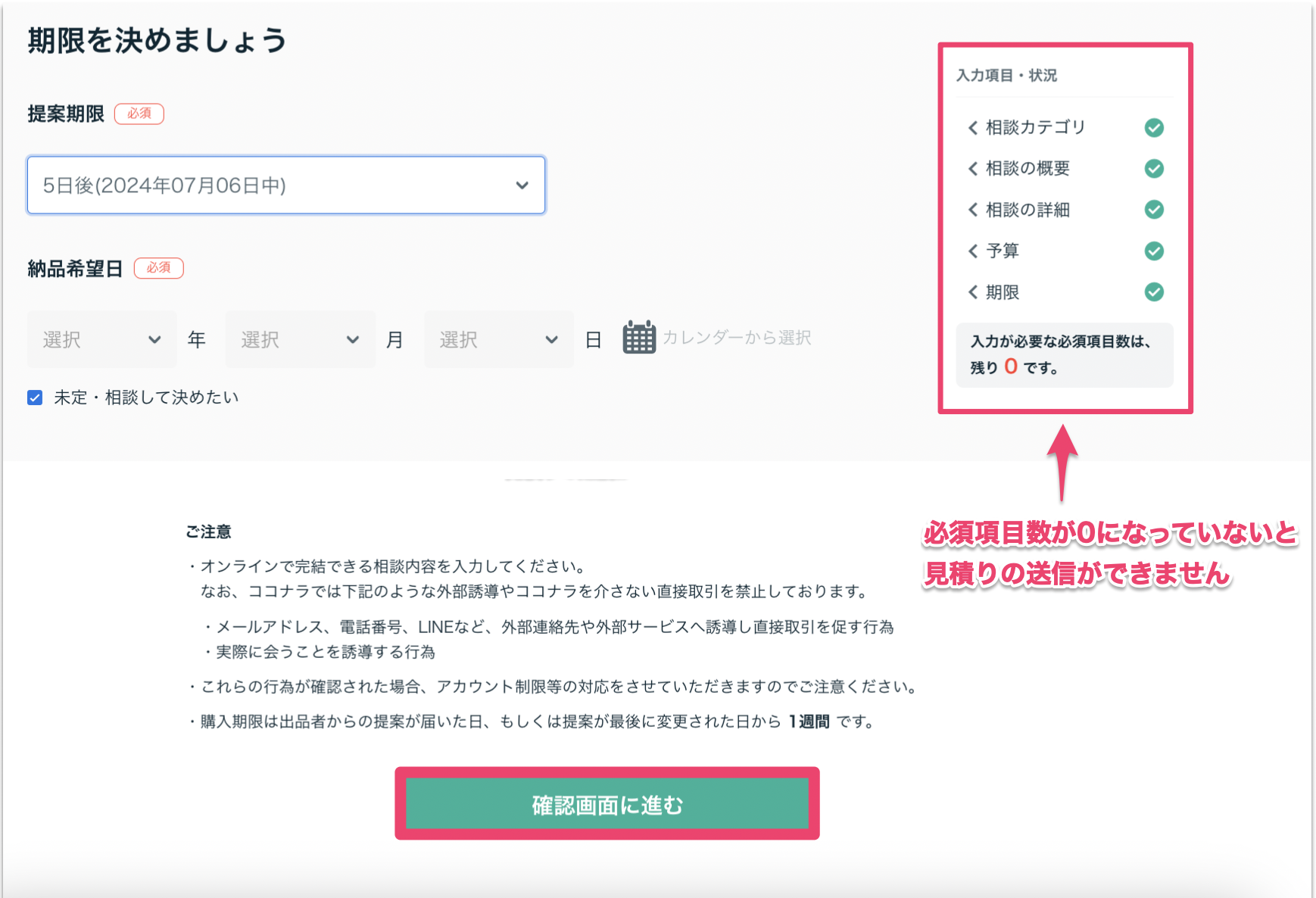 re プロフ必ずご確認下さい※発送日さま専用 ログインに関する操作方法の説明 - 公益社団法人 全日本不動産協会