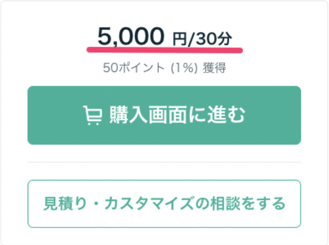 スクリーンショット 2024-07-02 16.37.25.png