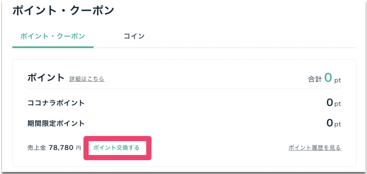 スクリーンショット 2024-07-02 18.52.53.png