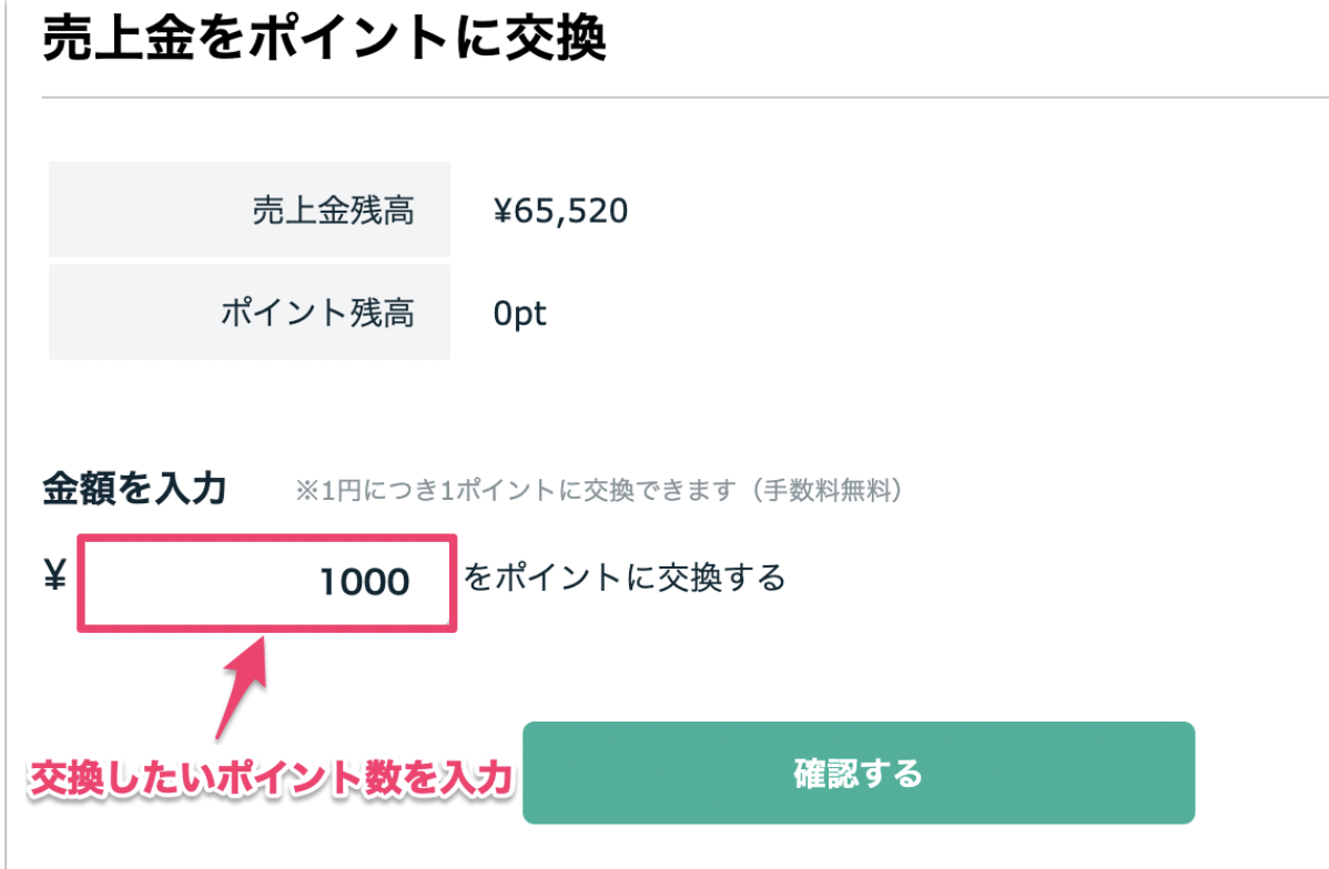 スクリーンショット 2024-07-02 18.53.06.png