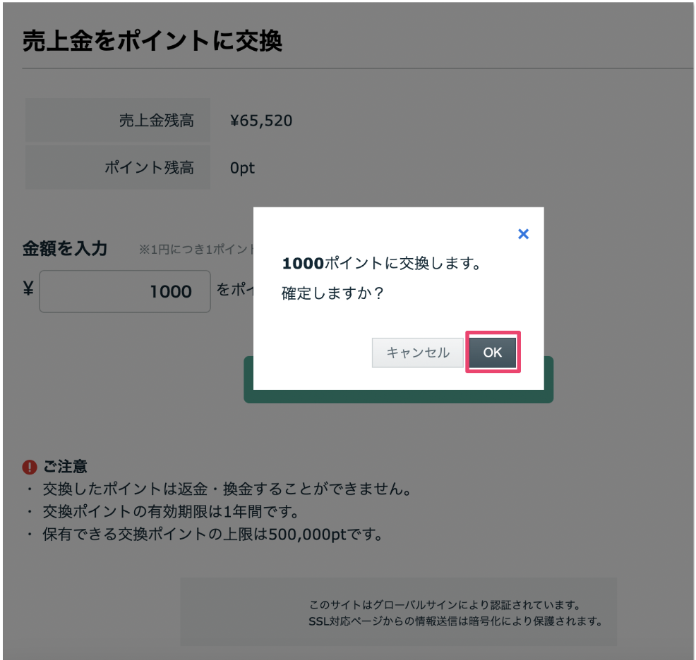 スクリーンショット 2024-07-02 18.53.13.png