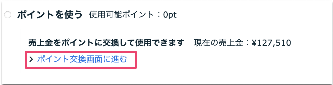 スクリーンショット 2024-07-02 19.13.42.png