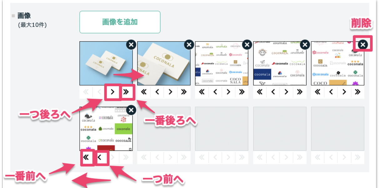 スクリーンショット 2024-07-09 20.07.33.png