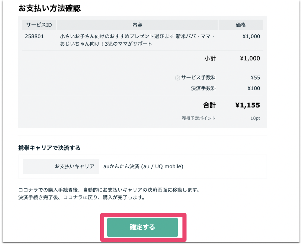 スクリーンショット 2024-07-09 20.13.50.png