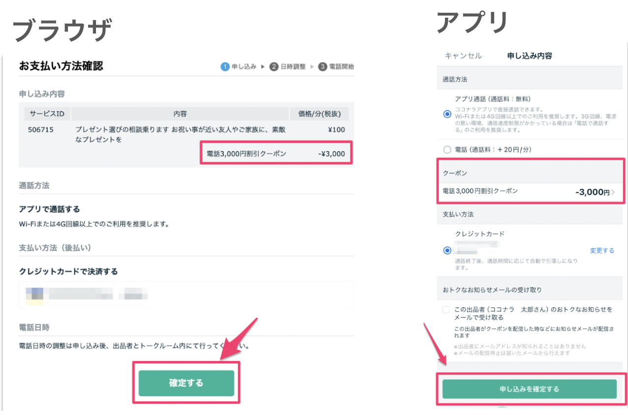 スクリーンショット 2024-07-15 13.34.32.png