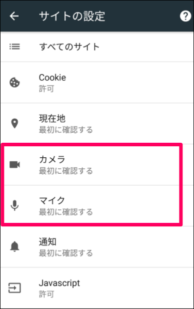__________Android2.png
