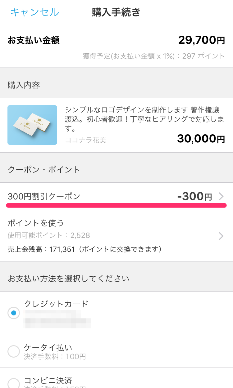 APP_______3.png