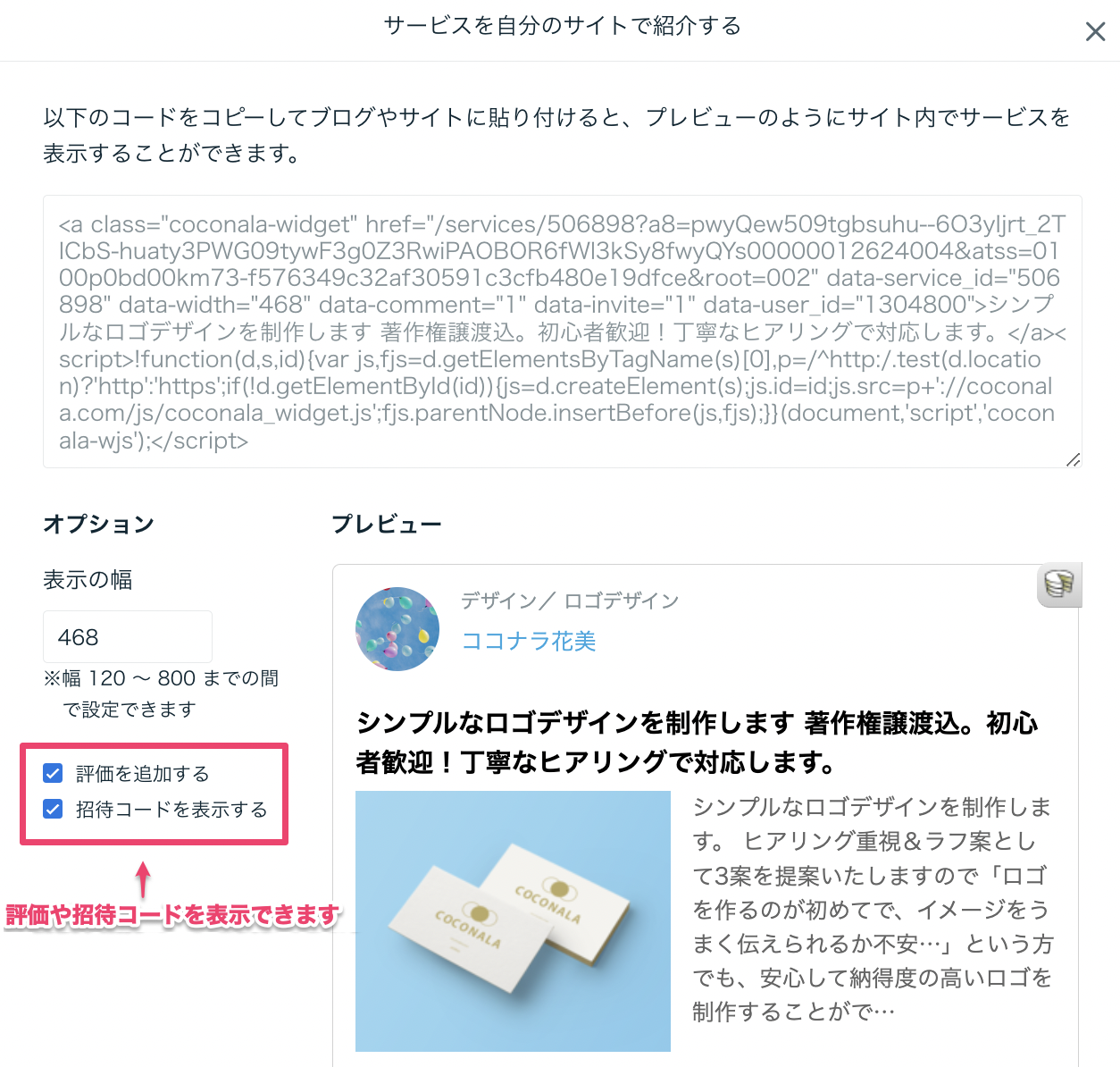 share_3.png